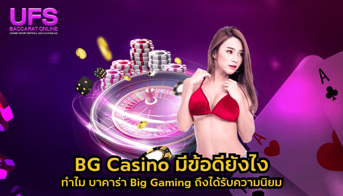 BG Casino