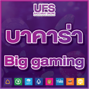 BIG gaming
