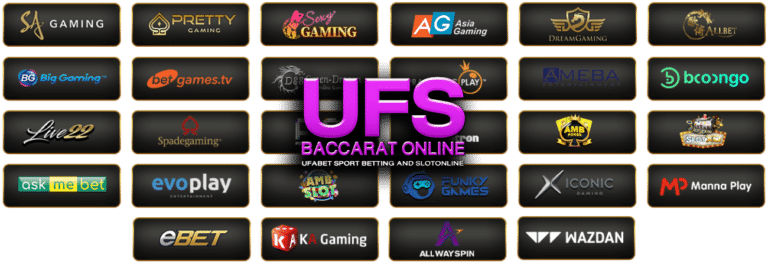 ค่ายบาคาร่า เว็บตรง